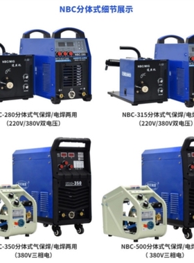 极速。工业级二保焊手工焊All无气焊机家用小型22Q0V380V两用电焊