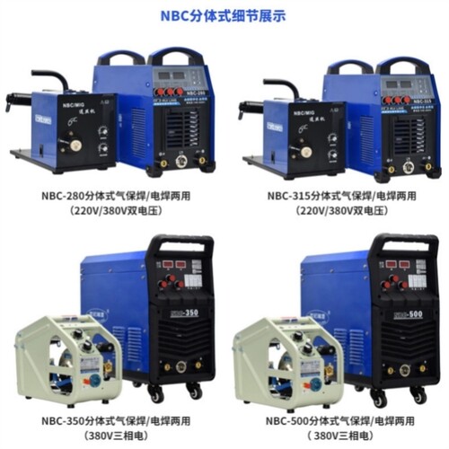 极速。工业级二保焊手工焊All无气焊机家用小型22Q0V380V两用电焊