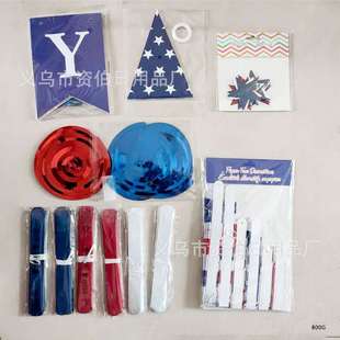 Day Holiday 速发Independence Birthday Independence Party Set