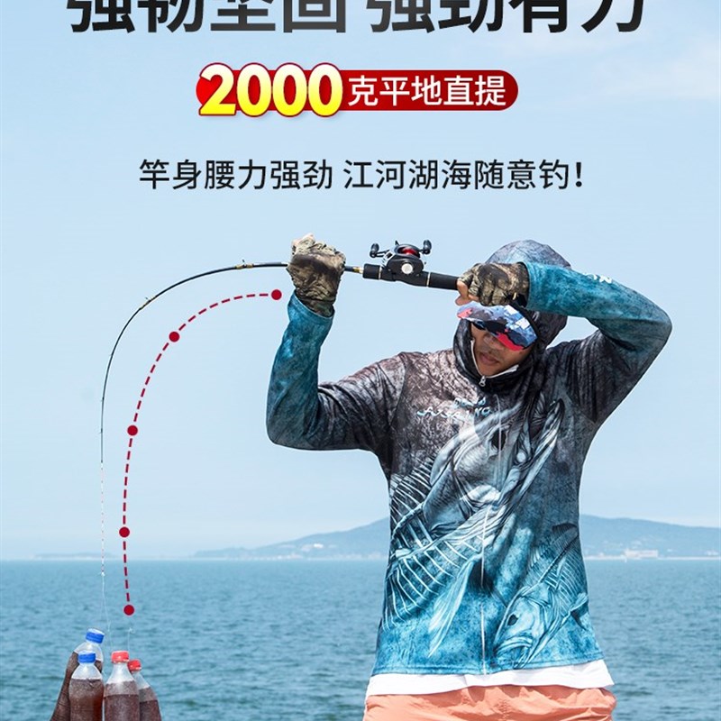 新品筏竿半钛合金软尾阀杆特价z伐钓鱼竿微铅小筏钓竿桥钓筏竿套