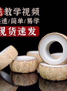 极速白玉菩提子根戒指材料包自己做diy手工打磨原W籽工具自制成品