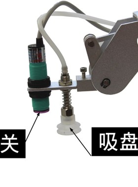 极速机械臂机械手3轴桌面机器人0.5/ 2.5/ 4KIg负载JXBH-XP28005/