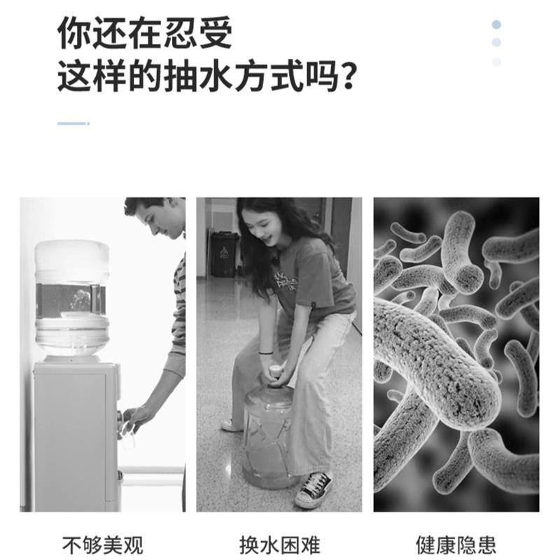 极速桶装水抽水器家用自动吸水器饮水机电动抽R水器桶装水抽水机