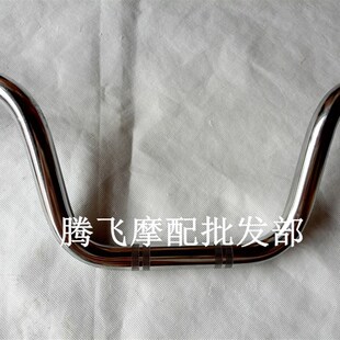 极速适用新大洲摩托SDH125 52锐箭 49金锋锐大把方向把车 46Az