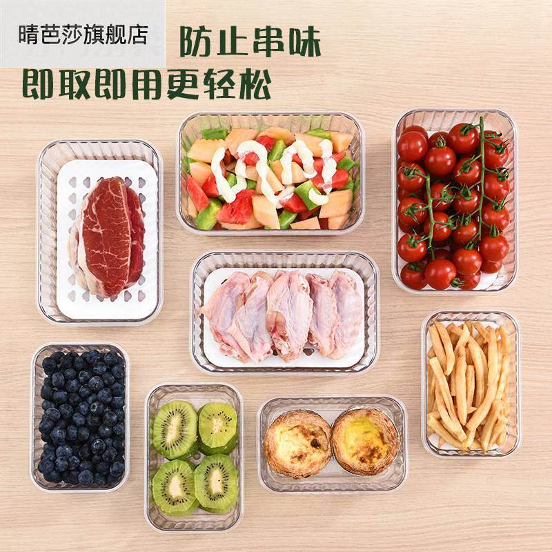 极速夏季带冰盒保鲜盒移动小冰箱保冷制冷盒食品T级外出携带水果