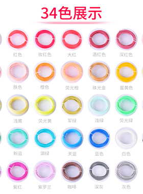 极速3D打印笔耗材 kPCL低温耗材1.75mm10米3D画笔3D笔材料儿童益