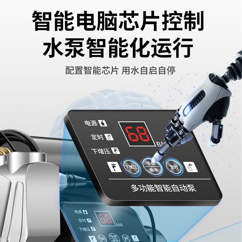 极速增压泵家用全自动低音自来水管道D抽水机220V小型加压自吸泵