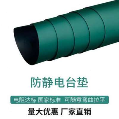 极速厂销防静电台垫胶皮垫t子实验室工作台桌布绿色防静桌垫橡胶