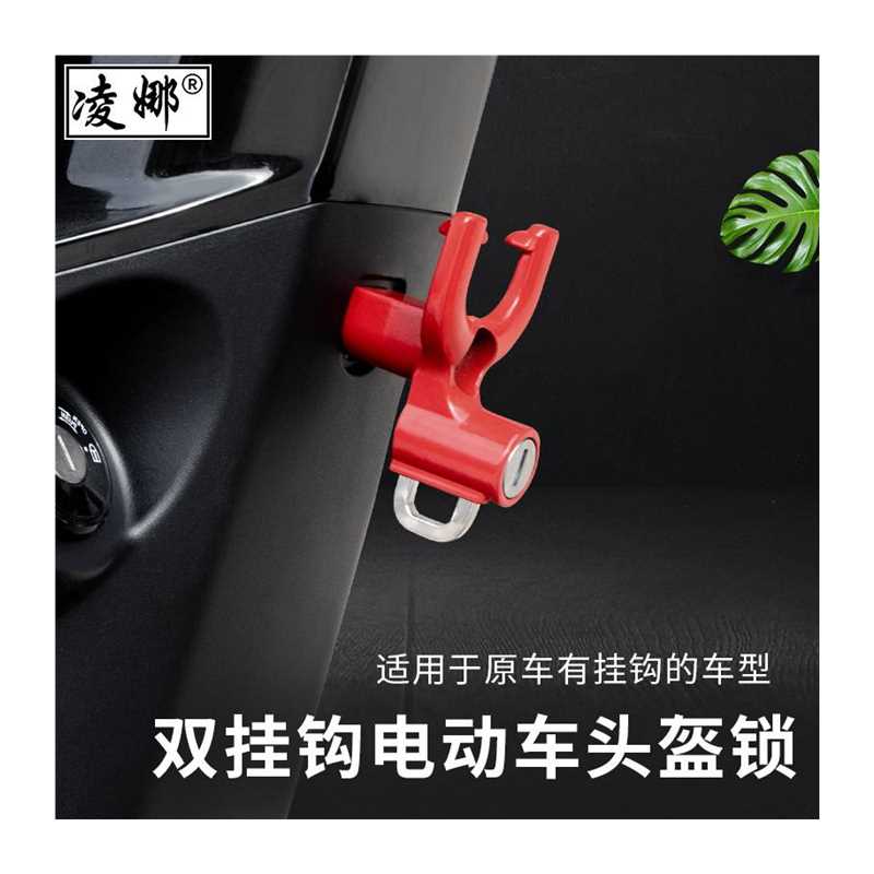 极速电动车挂钩前置通用免t打孔滑板车安全帽锁挂钩电瓶自行车置