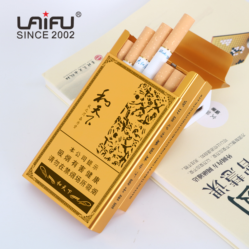 极速来福烟盒创意推拉滑盖金w属铝合金盒子五面彩印和天下硬包软