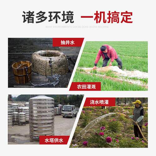 极速广东水泵增压泵家用大流量自吸泵1.J5寸2寸抽水机农用灌溉泵