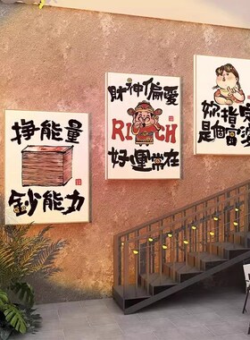 极速国潮麻将馆棋l牌室装饰画餐厅饭店挂画麻雀房娱乐会所背景墙
