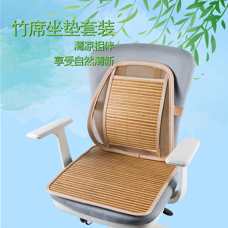 速发夏季竹席腰靠竹片护腰靠背垫办公室透气靠垫腰垫车载车用坐垫,居家布艺,腰靠垫,淘宝优惠券,粉丝福利购,淘宝优惠卷