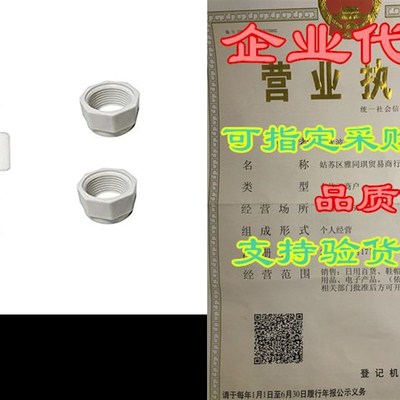 极速Southeastern Accessory Hose Swivel + HoNse Nuts Replacem