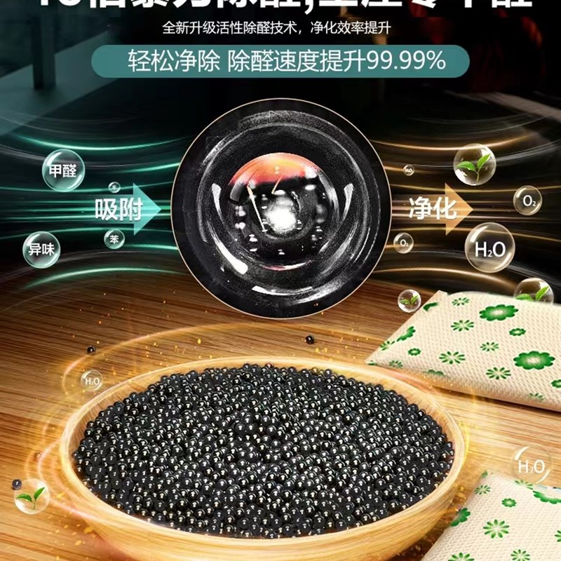 极速活性炭包除甲醛吸收去甲醛新房竹G炭包家用装修汽车异味臭味