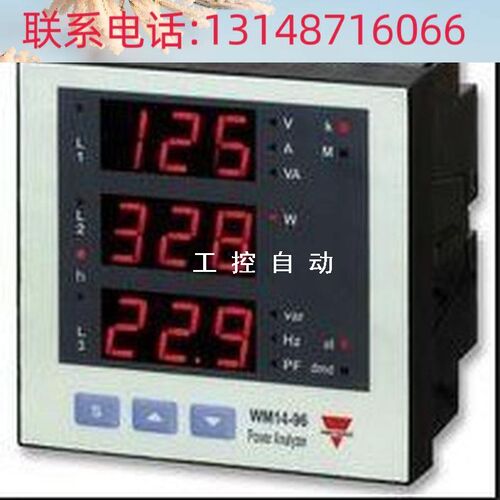 极速(议价)人气电子式p交流电电能表供应电度表WM14-96.AV5.