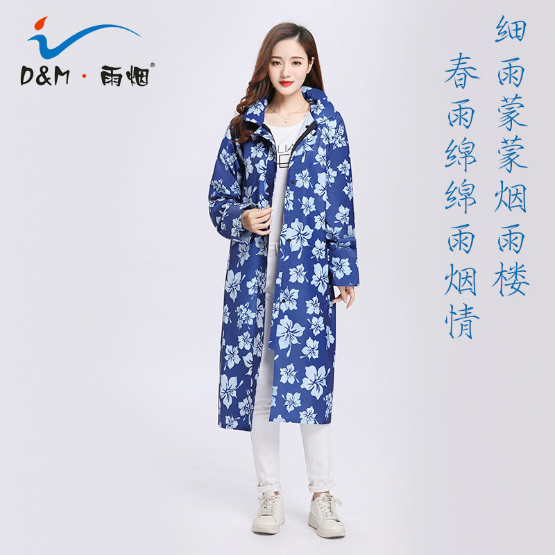 新品日韩版雨衣长款男q女印花雨服摩托自行车骑行时尚防水风衣单