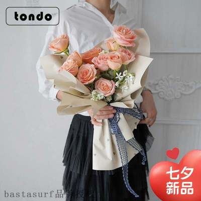 极速Tangde Tanabata Valetntines Day gift Cynthia warm love