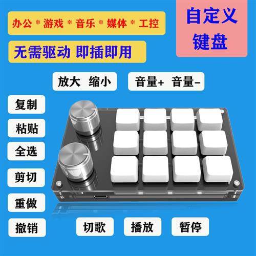 新品蓝牙有线g无线自定义静音键盘宏快捷键电竞迷你机械客制化热