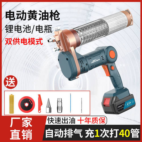 极速。电c动黄油枪怪手专用24v全自动充电式高压黄油机电瓶怪手两