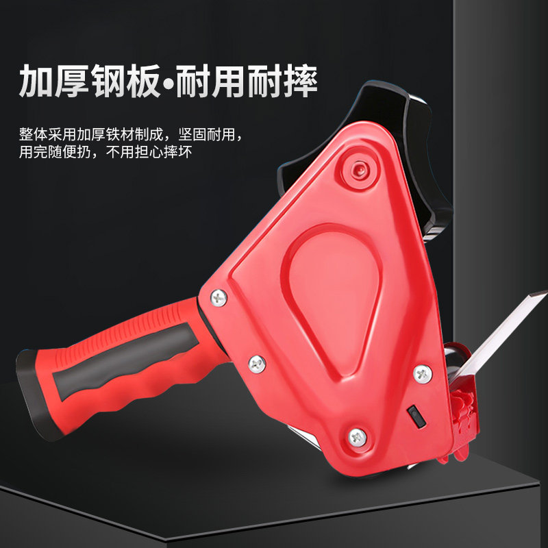 新品大号打包机半自动快递手握式金C属封箱器5cm手动一体胶带打包