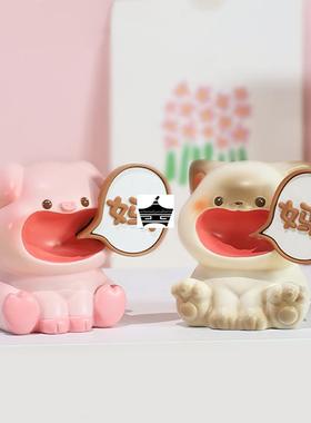 极速不要喊妈摆件办公室工u位装饰好物小猪情绪稳定桌面摆件母亲