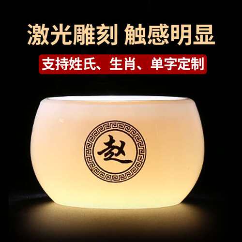 极速私人a定制姓氏茶杯个人专用刻字琉璃主人杯茶具功夫订制单杯