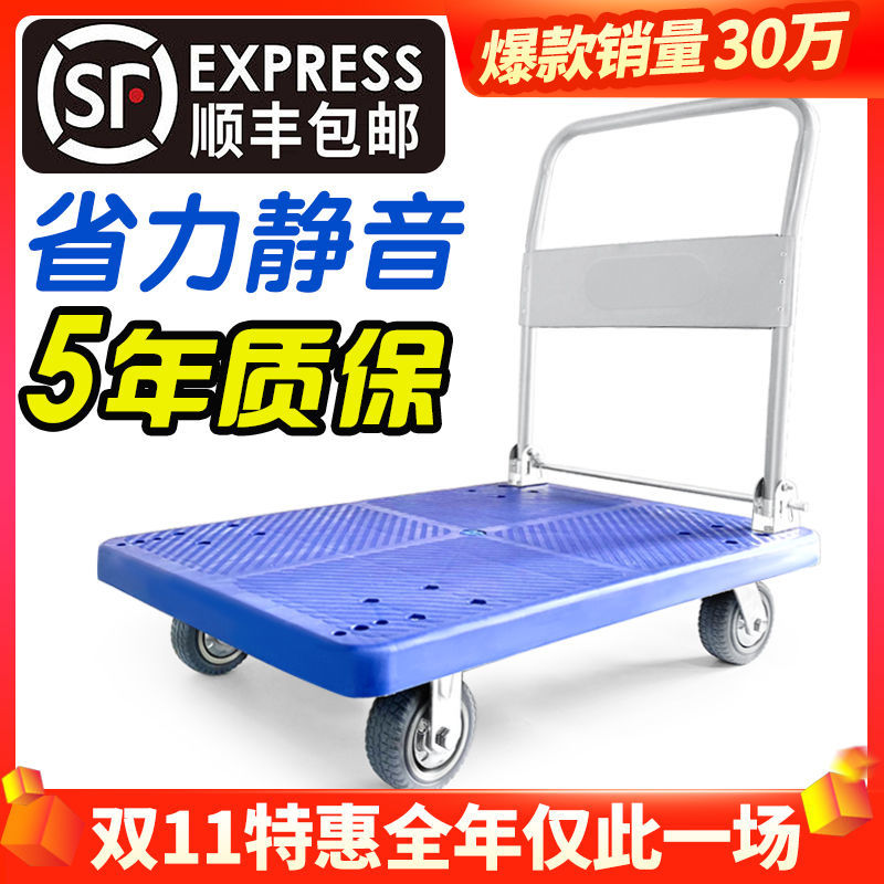 极速加厚折叠g手推车平板车拉货车拖车推货车静音平板购物小推车