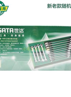 极速内六角扳手钳子锉工具托组套09906 099D07 09908 09909 09910