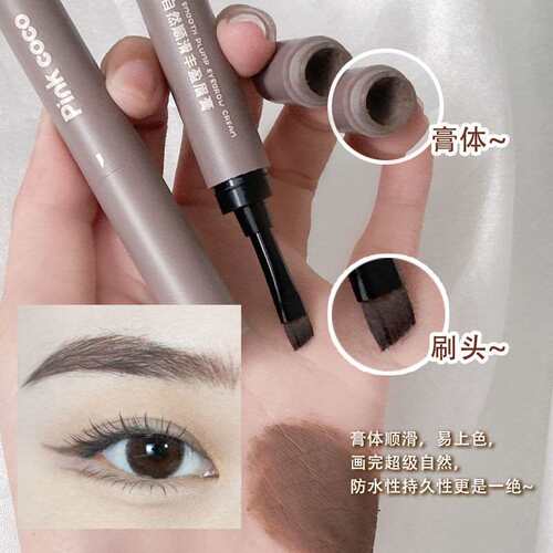 极速卧蚕阴影笔自然顺p滑眼线笔防水防汗防晕染持久眉笔一笔多用