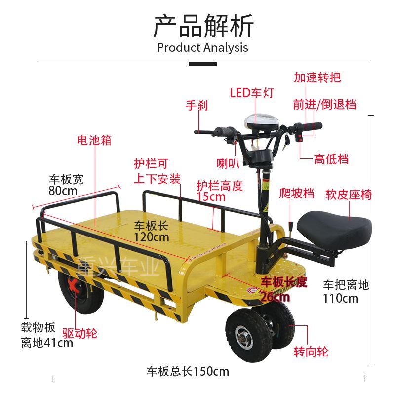 极速厂家现货电动三轮车平板运A输车倒骑驴正反骑拉货车电梯三轮