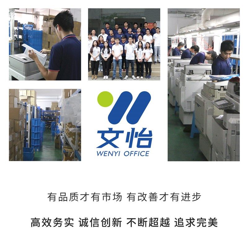 极速理光MPC2004 C2504基士得耶DSC12G20 C1225黑色套鼓 硒鼓组件