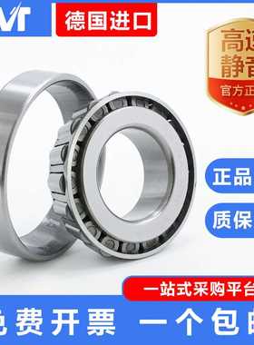 极速。进8口英制非标l圆锥滚子轴承2680/28622 29590/29520