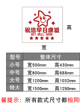 新品祝您早日康复文化墙面装饰贴纸医院科室护士站工W作台病房温