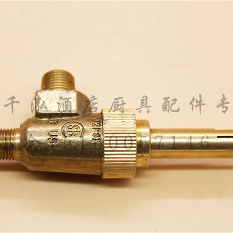 佳斯特燃气扒炉火种阀炒炉v蒸柜煲仔炉火种开关阀矮子炉气阀T制