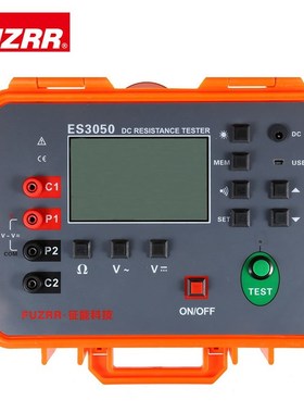 极速ES3050数字式等电位测试E仪微欧计直流接地电阻测试仪