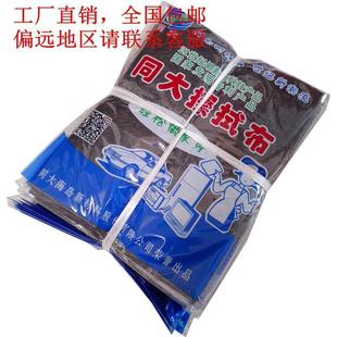 极速同大b擦拭布抹布家务清洁保洁擦桌子抹布擦玻璃布巾