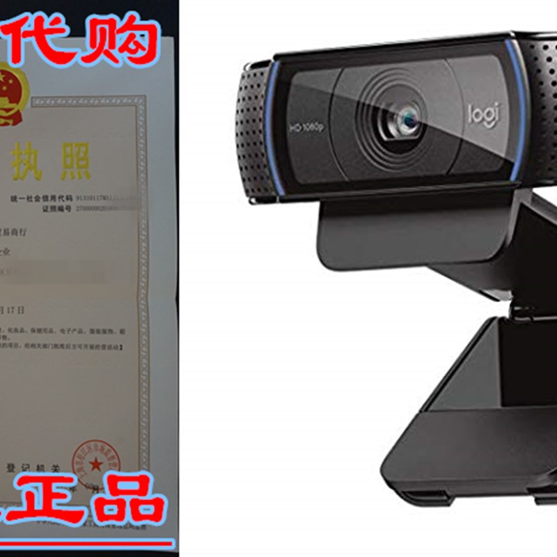 Logitech C920 960000767 USB HPD Pro Webcam