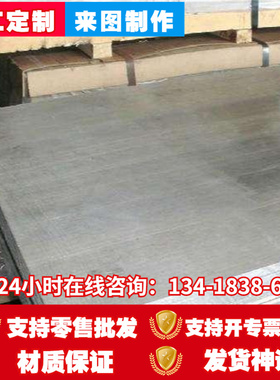 极速A7075供应超硬铝棒 7005合金铝 7075T651铝板 铝块 .铝排 实