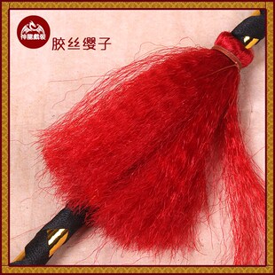 极速京剧戏d曲舞台现代样板戏演出 道具表演 马鞭 杨子荣马鞭 藤