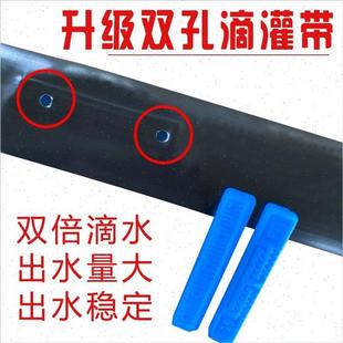 极速滴灌带16hmm农用贴片式滴灌管地微喷溉地灌管水带全套设备单