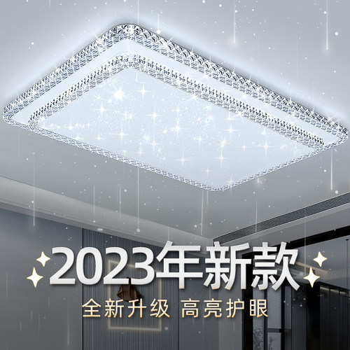 极速轻奢水晶吸顶灯客厅灯新款现代简约大气N吊灯主灯家用卧室灯