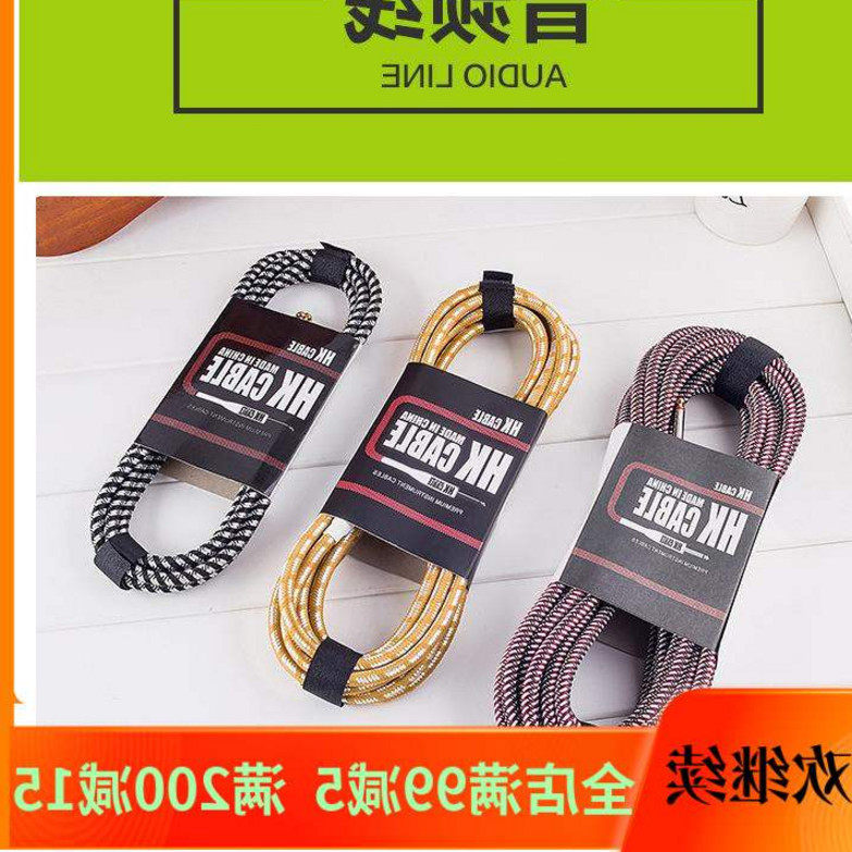 极速3 meters 5 metenrs 10 meters folk electric box cable gui