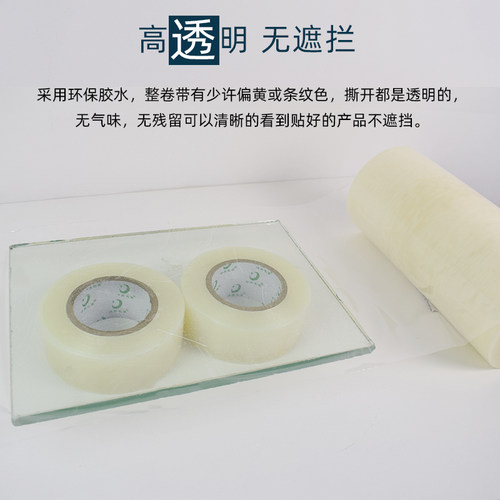 极速pe保护膜胶带电器家电自粘膜门窗金属五金不锈V钢透明膜家具