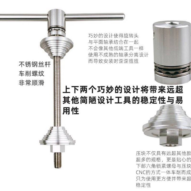 极速登山自行车头碗组压入工具压入式中轴安装N拆卸工具轴承培林B