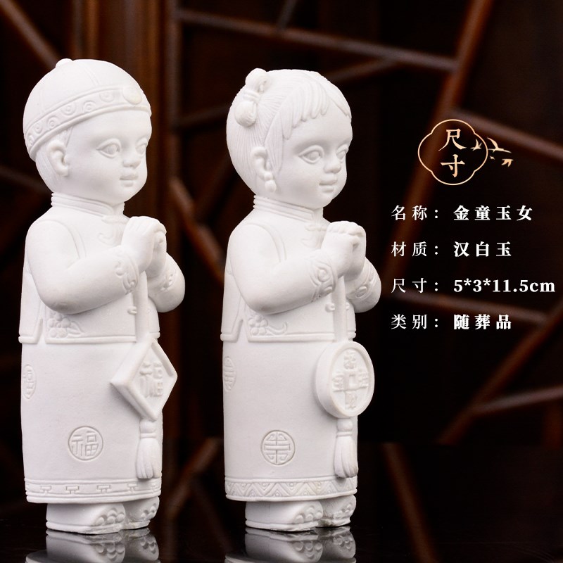 速发随葬陪葬下葬殡葬白事葬殡金童玉女童男童女灵堂殡丧用品大全