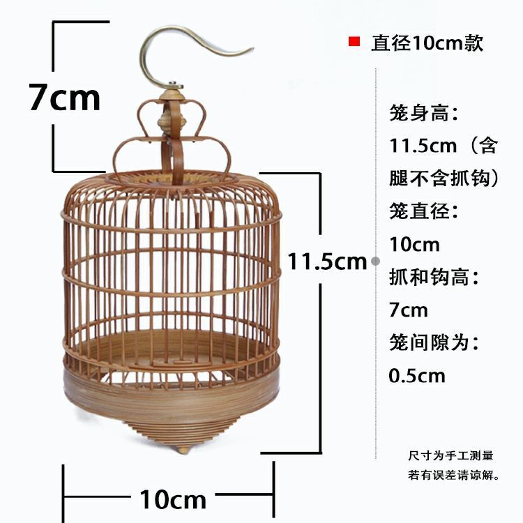 极速新款螽斯笼子不n锈钢蛐蛐笼红乌木实木蚂蚱鸣虫蟋蟀竹子塑料