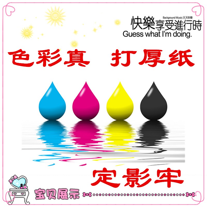 极速适用柯尼卡美能达C1060/1060L/C1070/C1070L/2R060/3070显影