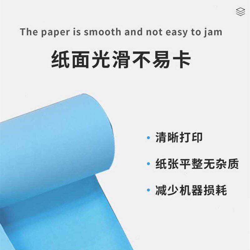 极速普伟热熔蓝图纸绘图纸A0A1A2A3大幅面工程专用R纸适用PW3100T