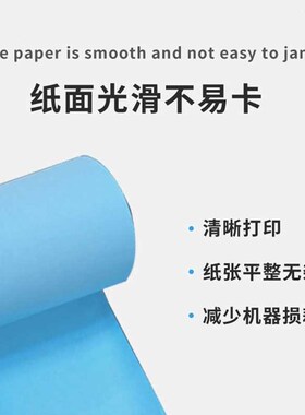 极速普伟热熔蓝图纸绘图纸A0A1A2A3大幅面工程专用R纸适用PW3100T
